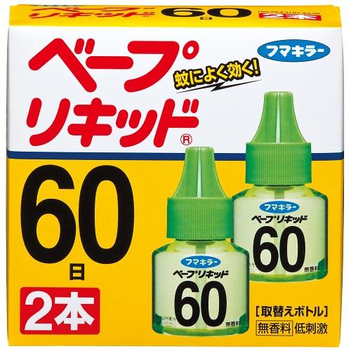 ベープリキッド 60日無香料 2本入（取替えボトル） フマキラー ベ-プリキツド60ニチムコウ2P 1