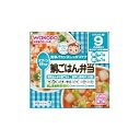 和光堂 栄養マルシェ 鯛ごはん弁当 160G (9か月頃から) アサヒグループ食品 EMタイゴハンベントウR42