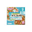 和光堂 栄養マルシェ まぐろごはん弁当 160G (9か月頃から) アサヒグループ食品 EMマグロゴハンベントウR45