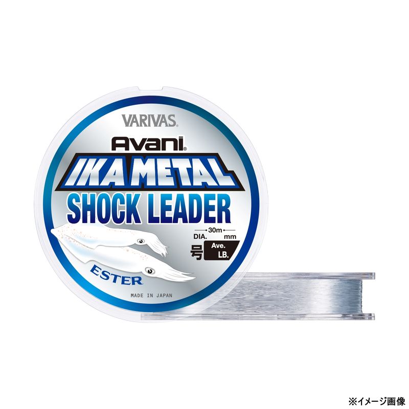 バリバス アバニ イカメタル ショックリーダー エステル ナチュラル(3号/平均14lb) アバニイカメタルショックリーダーエステル ナチュラル(3ゴウ) VARIVAS エステルリーダー