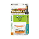 BK-T411 pi\jbN [djbPfdr 3.6V Panasonic [BKT411]