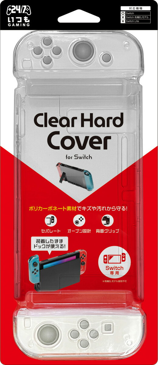 【返品種別B】□「返品種別」について詳しくはこちら□「おひとり様3点まで」2024年10月 発売※本製品はNintendo Switch 有機ELモデルにはご利用いただけません。※画像および仕様は開発中のものです。改良のため予告なく変更する場合がございます。◇◆商品紹介◇◆●ポリカーボネート製のハードカバーがSwitchをしっかり保護！　●透明度が高く、見た目を損なわない！　●カバーを装着したままドックに挿せる！　◆製品詳細◆対応機器　：　Nintendo Switchおもちゃ＞TVゲーム＞Nintendo Switch＞周辺機器・アクセサリー＞保護カバー・端子キャップ