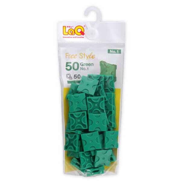 ヨシリツ LaQ フリースタイル 50 グリーン No.1