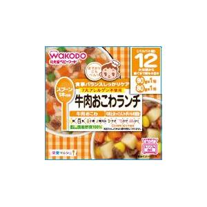 和光堂 栄養マルシェ 牛肉おこわランチ 170G （12か月頃から） アサヒグループ食品 EMギユウニクオコワランチR76