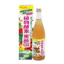 植物酵素黒酢飲料720ml 井藤漢方製薬 シヨクブツコウソク...