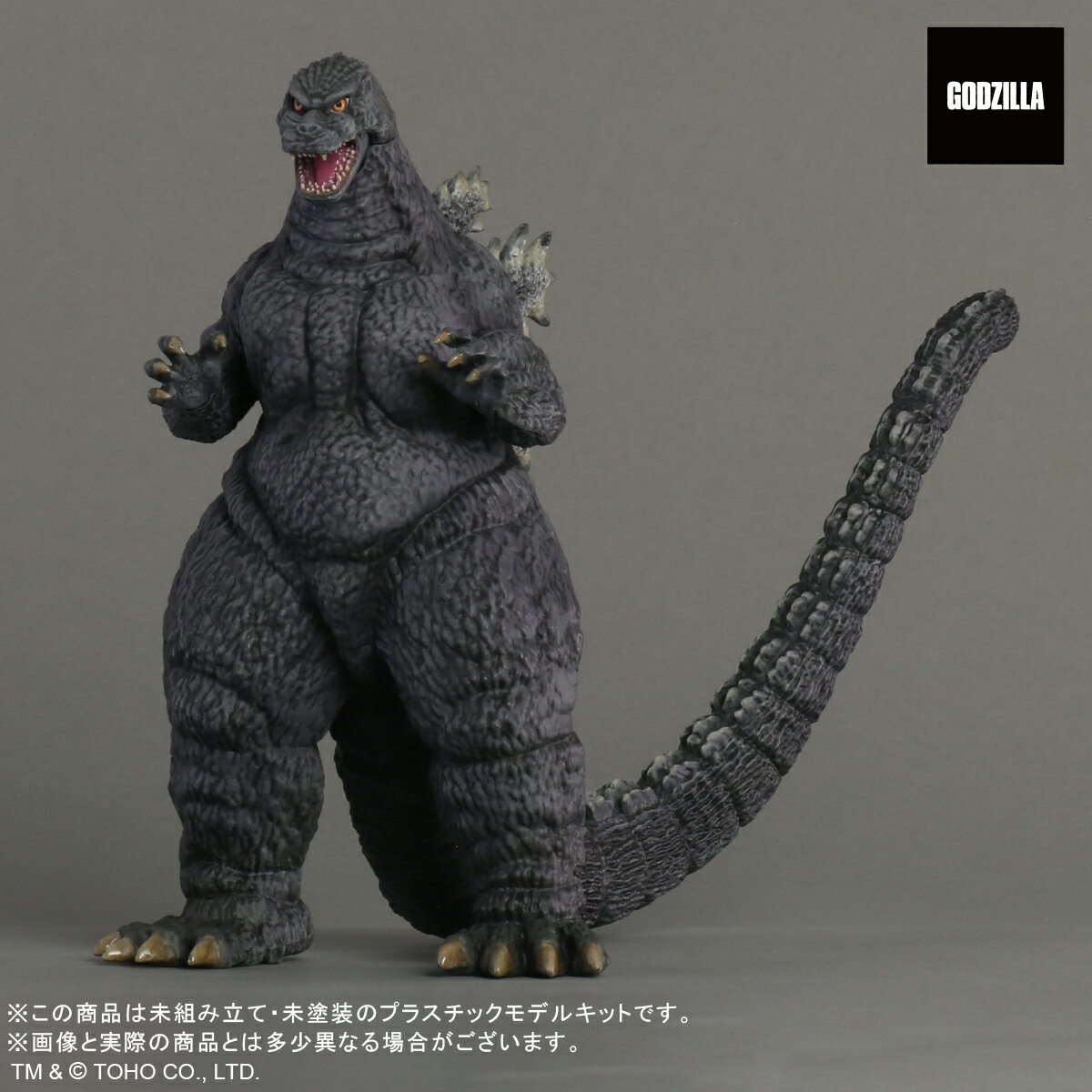楽天市場】ガレージキット ゴジラの通販 楽天市場】ガレージキット ゴジラの通販