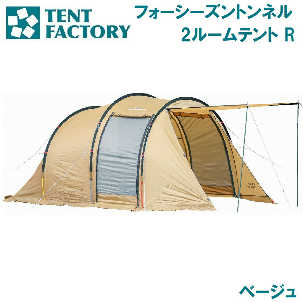 楽天市場】テントファクトリー テント トップルーフの通販
