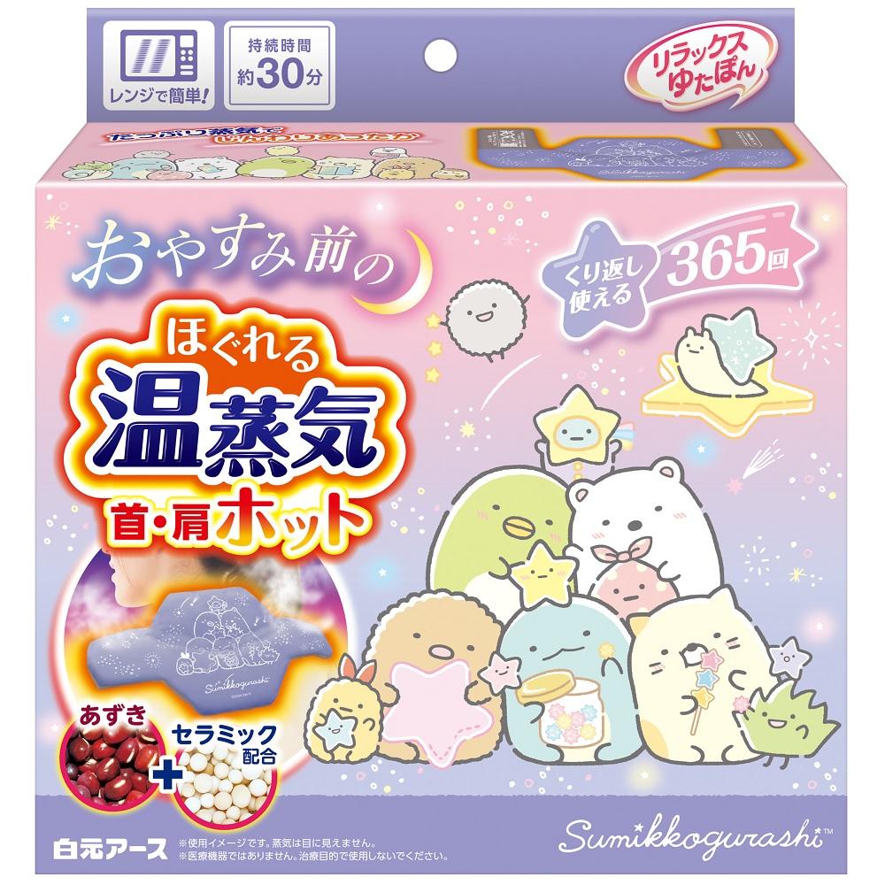 ���å����椿�ݤ� �󡦸��ۥå� �ۤ���벹���� ���ߤå����餷 �򸵥����� R�楿�ݥ� ���ӥ��� ���ߥĥ�����