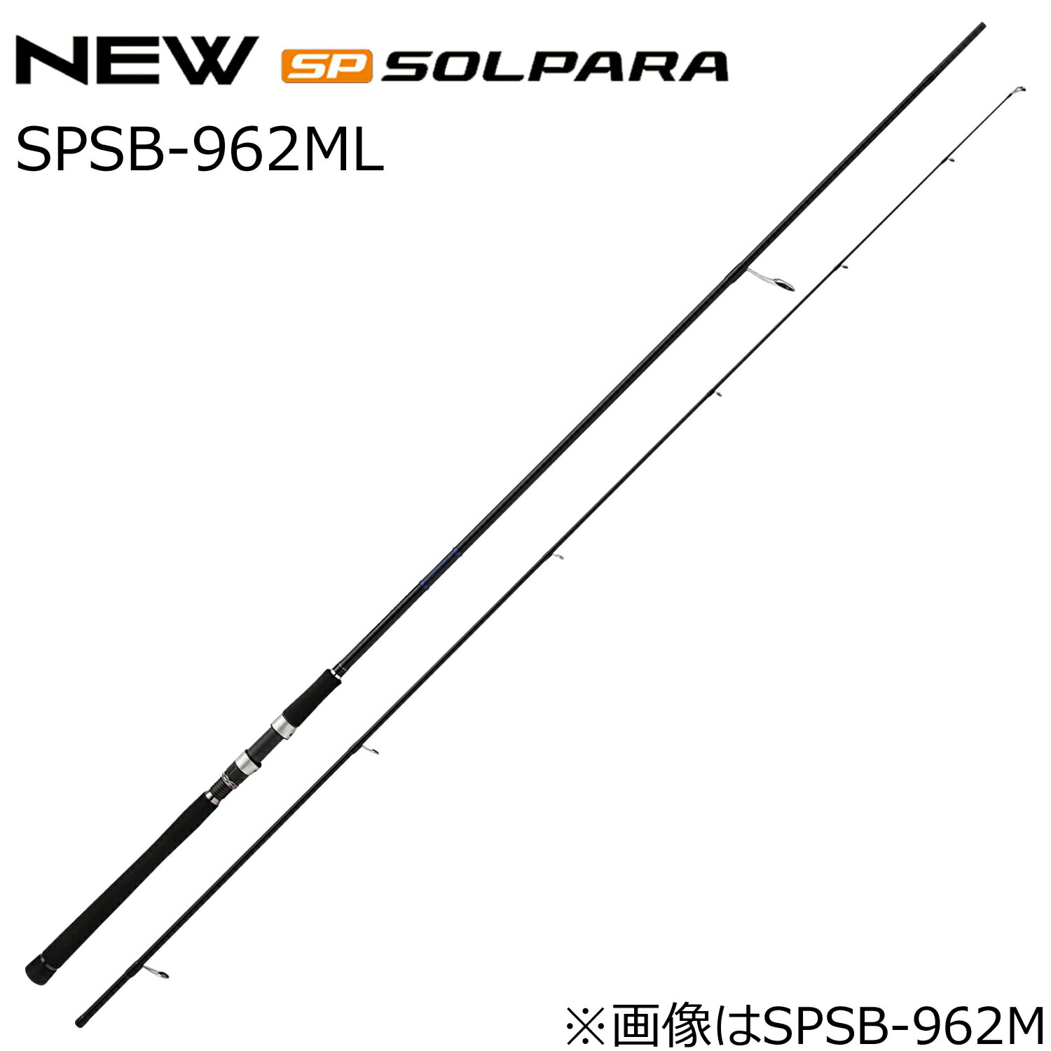 メジャークラフト 24 ソルパラ シーバスゲーム SPSB-962ML SPSB-962ML MajorCraft 24SOLPARA シーバス..