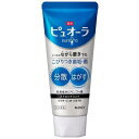 薬用ピュオーラ ハミガキ ストロングミント115g 花王 ピユオ-ラハミガキSミント115G