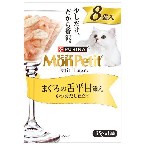 キャットフード ウェット モンプチ プチリュクスパウチ まぐろの舌平目添え 35g×8袋 ネスレ日本 MPPLPマグロシタビラメ35G 8