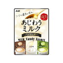 あじわうミルク 51g アサヒグループ食品 アジワウミルク51G