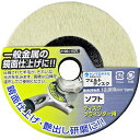 HF02 ヤナセ フェルトディスク ソフト