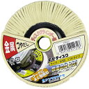 FFD01 ヤナセ FFフェルトディスク ソフトタイプ(外径100mm)