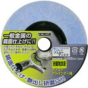 HF03 ヤナセ フェルトディスク 含浸