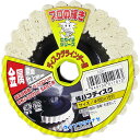 CDP1 ヤナセ 綿バフディスク