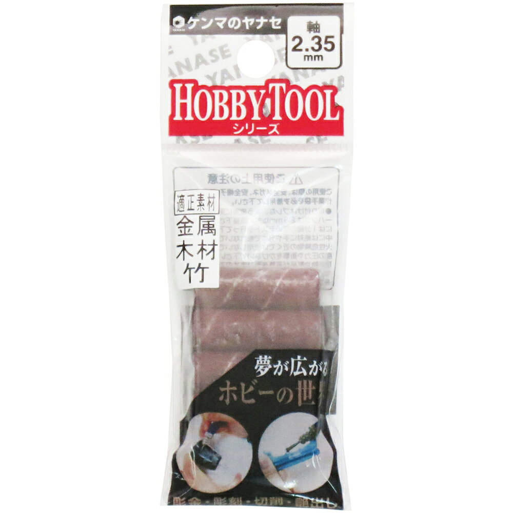 ��ʥ� �Х��(���8mm����12mm) S2-179