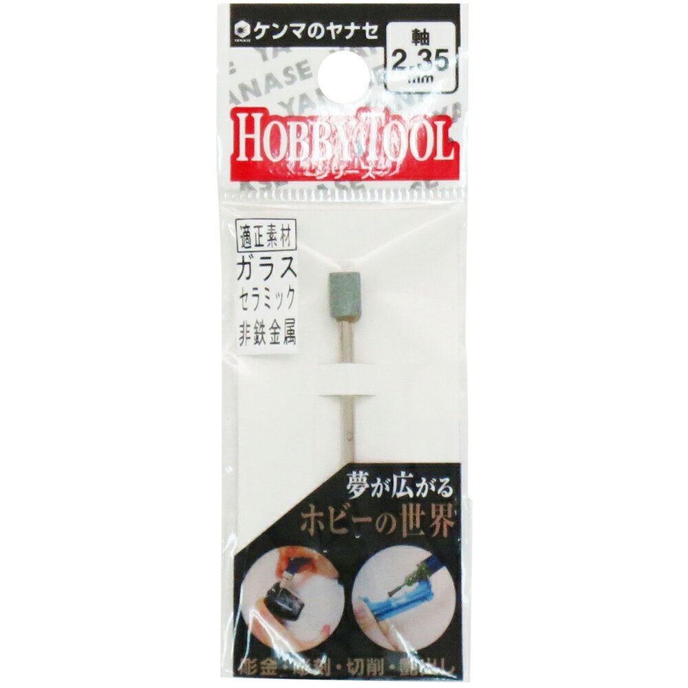 ��ʥ� �������� GC ������(5��7mm) S2-184
