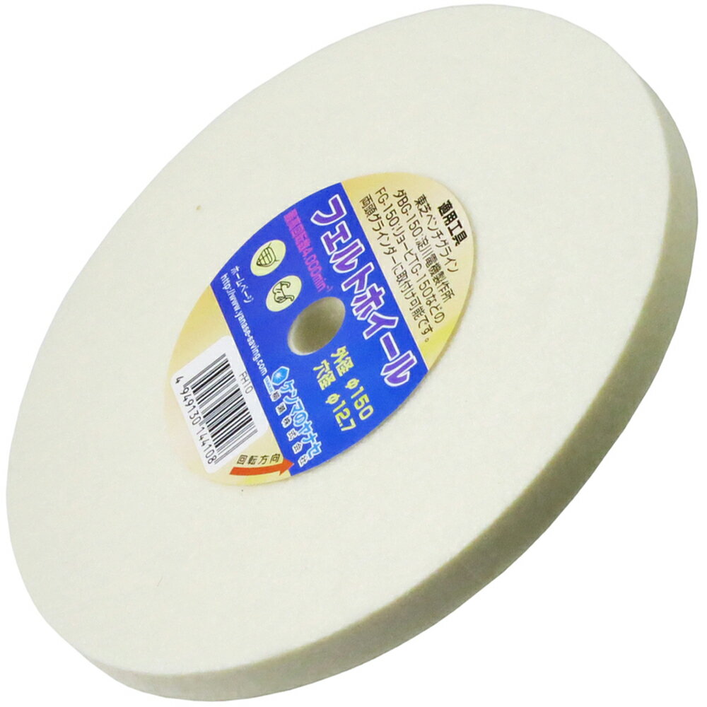 ��ʥ� �ե���ȥۥ�����(150��10��12.7mm) FH10