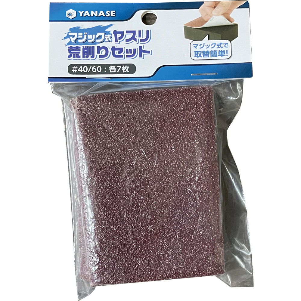 ヤナセ マジック式紙ヤスリアソー�