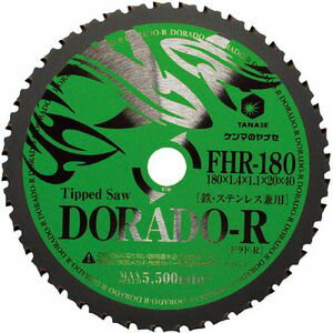 ヤナセ 鉄工用チップソー ドラド(180×40P 180mm) FHR-180