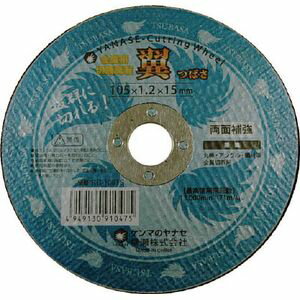 ��ʥ� �������� �� 1��(105mm��1.2mm) RC-100TS