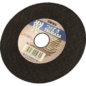 ヤナセ 切断砥石 翼 10枚入 125mm(外径125mm) RC-125TS(10マイ)