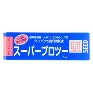 【返品種別A】□「返品種別」について詳しくはこちら□※ご使用前に使用説明書とご使用の際の注意をよくお読みください。◆「O2ソリューション」と組み合わせて、付着したタンパク質などをきちんと分解。■容量：5mlシード広告文責：上新電機株式会社(06-6633-1111)日用雑貨＞介護・衛生用品＞日用衛生＞眼鏡・コンタクト・アイケア＞コンタクト＞ハード