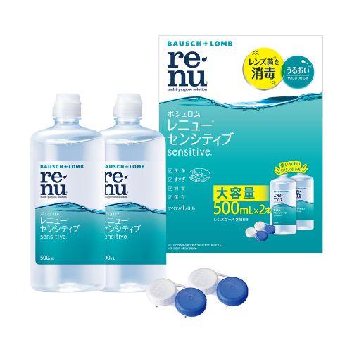 レニューセンシティブ（500ml×2本パック） ボシュロム ジャパン レニユ-センシテイブ500MLX2P