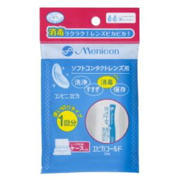 エピカコールド 12ml メニコン エピカコ-ルド12ML