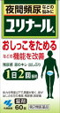 □「返品種別」について詳しくはこちら□この商品の説明書(1ページ目)はこちらこの商品の説明書(2ページ目)はこちら使用上の注意相談すること1．次の人は服用前に医師、薬剤師又は登録販売者に相談すること（1）医師の治療を受けている人（2）妊婦又は妊娠していると思われる人2．服用後、次の症状があらわれた場合は副作用の可能性があるので、直ちに服用を中止し、この文書を持って医師、薬剤師又は登録販売者に相談すること　まれに下記の重篤な症状が起こることがある　その場合は直ちに医師の診療を受けること症状の名称　　　／症状間質性肺炎　　　／階段を上ったり、少し無理をしたりすると息切れがする・息苦しくなる、空せき、発熱等がみられ、これらが急にあらわれたり、持続したりする肝機能障害　　　／発熱、かゆみ、発疹、黄だん（皮ふや白目が黄色くなる）、褐色尿、全身のだるさ、食欲不振などがあらわれる3．1ヶ月位服用しても症状がよくならない場合は服用を中止し、この文書を持って医師、薬剤師又は登録販売者に相談すること■効能・効果体力中等度以下で、胃腸が弱く、全身倦怠感があり、口や舌が乾き、尿が出しぶるものの次の諸症：頻尿、残尿感、排尿痛、排尿困難、尿のにごり、こしけ（おりもの）■用法・用量次の量を食前又は食間に水又はお湯で服用してください　　年　　　齢　　／1回量／服用回数大人（15才以上）／5　錠／1日2回15才未満　　　　／×　服用しないこと（1）定められた用法・用量を厳守すること（2）吸湿しやすいため、服用のつどキャップをしっかりしめること●食間とは「食事と食事の間」を意味し、食後約2〜3時間のことをいいます■成分・分量1日量（10錠）中清心蓮子飲エキス・・・2238mgレンニク　　　3．5g　　　　バクモンドウ　2．1gブクリョウ　　2．8g　　　　ニンジン　　　3．5gシャゼンシ　　2．1g　　　　オウゴン　　　2．1gオウギ　　　　2．8g　　　　ジコッピ　　　2．1gカンゾウ　　　0．7gより抽出添加物として、無水ケイ酸、ケイ酸Al、CMC−Ca、セルロース、クロスCMC−Na、ステアリン酸Mg、プロピレングリコール、バニリン、エチルバニリン、香料を含有する●本剤は天然物（生薬）を用いているため、錠剤の色が多少異なることがあります■保管及び取り扱い上の注意（1）直射日光の当たらない湿気の少ない涼しい所に密栓して保管すること（2）小児の手の届かない所に保管すること（3）他の容器に入れ替えないこと（誤用の原因になったり品質が変わる）（4）本剤をぬれた手で扱わないこと（5）ビンの中の詰め物は輸送時の破損防止用なので開封時に捨てること■問合せ先製品のお問合せは、お買い求めのお店又はお客様相談室にお願いいたします小林製薬　お客様相談室〒541−0045　大阪市中央区道修町4−4−10フリーダイヤル　0120−5884−01受付時間　9：00〜17：00　（土・日・祝日を除く）副作用被害救済制度　0120−149−931リスク区分：第二類医薬品医薬品の使用期限：使用期限まで10ヵ月以上あるものをお送り致します。医薬品販売に関する記載事項（必須記載事項）は当店PCページをご覧下さい発売元、製造元、輸入元又は販売元：小林製薬商品区分：医薬品広告文責：上新電機株式会社(06-6633-1111)医薬品＞漢方薬・生薬＞尿トラブル