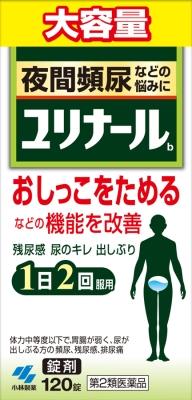 【第2類医薬品】ユリナールb 120錠 小林製薬 ユリナ-ル120ジヨウ [ユリナル120ジヨウ]【返品種別B】