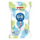 除菌ナップ おでかけ用 22枚入 ピジョン ジヨキンナツプオデカケヨウ...(4)
