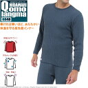 QMS921 ひだまり ヒダマリ チョモランマ QMS921 紳士丸首シャツ (ネイビー M)