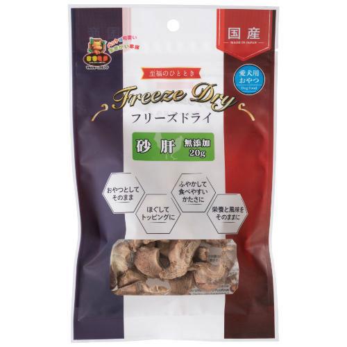 フリーズドライ 砂肝 20g マルジョー＆ウエフク フリ-ズドライスナギモ20G