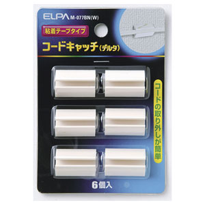 M-077BN-W ELPA コードキャッチ 6個入（ホワイト） M077BNWELPA