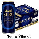 アサヒ ゼロ 500ml×24本【ノンアルコール】 アサヒビール アサヒ ゼロ 6カン500X24