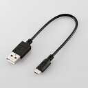 U2C-JAMB015BK エレコム エコUSB2.0ケーブル 0.15m 0.5A（A - microB ブラック）