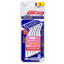 デンタルプロ 歯間ブラシ L字型 サイズ1(SSS)10本 デンタルプロ DPシカンLジ10P