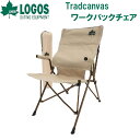 No.73173168 ロゴス Tradcanvas ワークバックチェア LOGOS