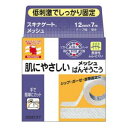 スキナゲート メッシュ(12mm×7m) ニチバン スキナゲ-トSGM127