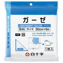ファミリーケア ガーゼ 5m 白十字 FCガ-ゼ5M