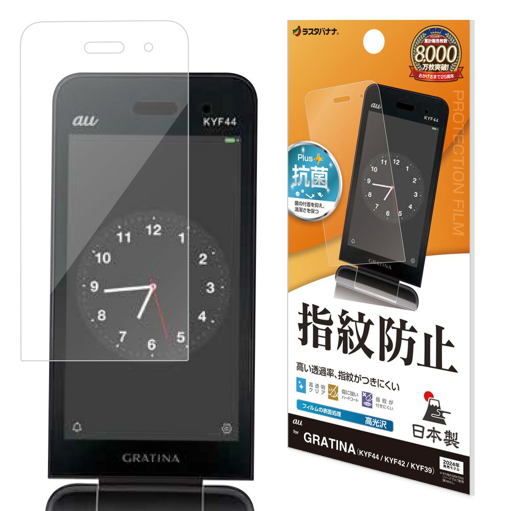楽天市場】kyf 39 simフリーの通販 