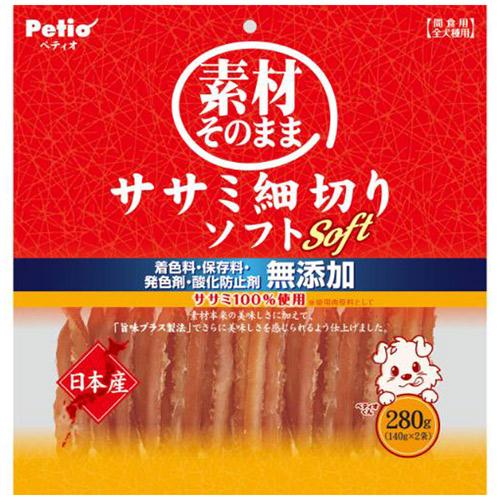 犬用おやつ 素材そのまま ササミ細切りソフト 280g ペティオ ソノママササミホソギリソフト280G