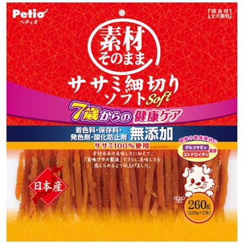 犬用おやつ 素材そのまま ササミ細切りソフト 7歳からの健康ケア 260g ペティオ ササミホソギリソフト7..