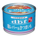 ドッグフード 缶詰 鶏レバー&さつまいも 150g デビフペット トリレバ-&サツマイモ150G
