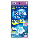 のどぬ〜るぬれマスク 就寝用 無香料 3セット入 小林製薬 ノドヌ-ルヌレマスクシユウシンムコウ