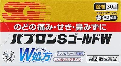 Joshin web ŤPC緿Ź㤨֡(2ʡۥѥ֥SW 30  ѥ֥S-W 30T [ѥ֥SW30T]ʼBۢեǥоݾʡפβǤʤ1,150ߤˤʤޤ