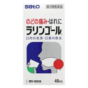 歯肉炎・歯槽膿漏の方に！アセスL60g【第3類医薬品】