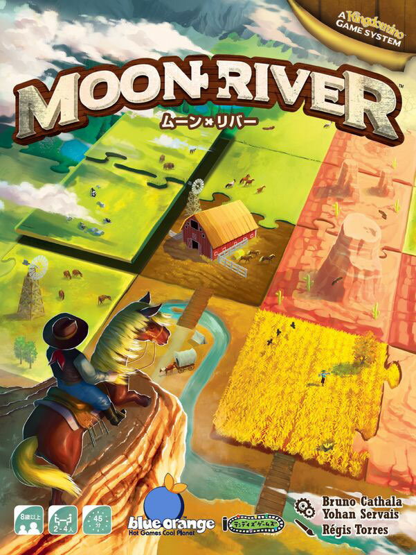 テンデイズゲームズ ムーン・リバー 日本語版